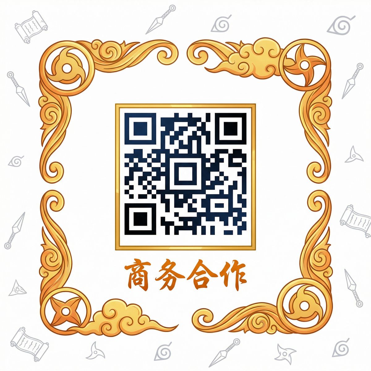 萝莉岛商务合作二维码