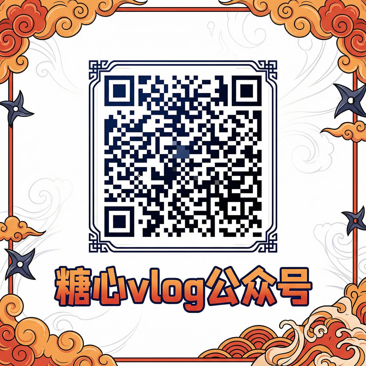 萝莉岛公众号二维码